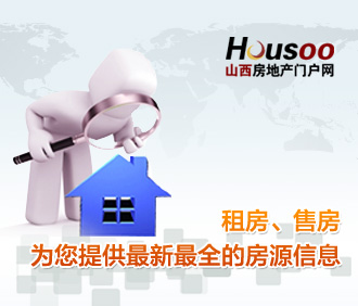 半山中庭  面積89-130㎡戶型在售