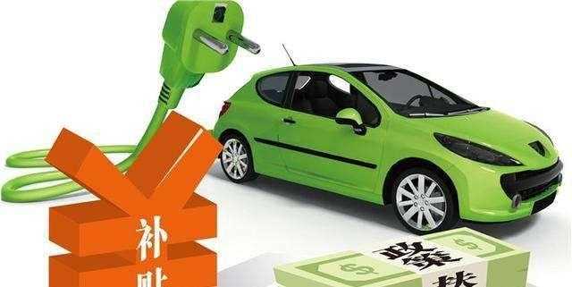 我市日前將汽車消費補貼檔位重新調整