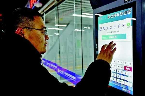 享受智慧生活 學府智能化立體停車樓啟用