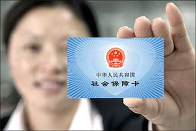 山西省電子社保卡 可查個人權(quán)益記錄單