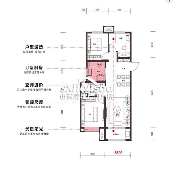 三室兩廳一衛 101㎡