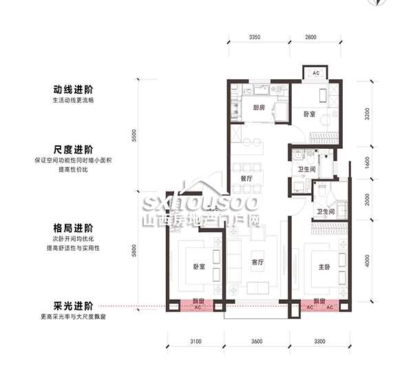 三室兩廳兩衛 115㎡