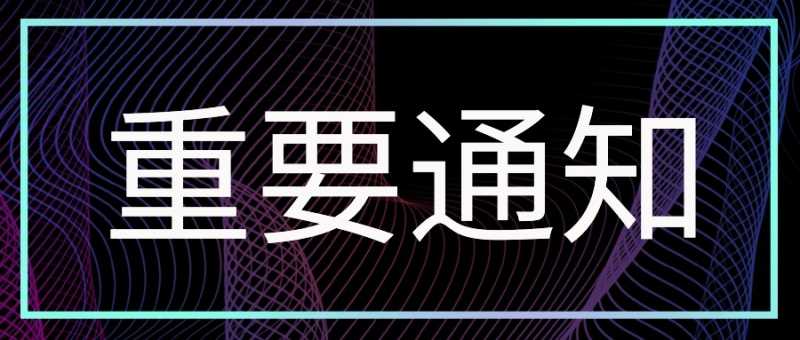 施工許可證分階段發(fā)放 太原為項目建設按下加速鍵