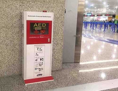 山西重點場所實現自動體外除顫器設備全覆蓋