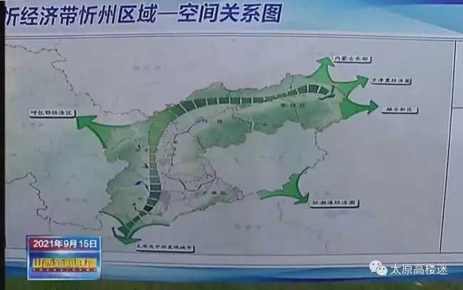 打造山西中部發展引擎 太忻一體化經濟區強勢起步