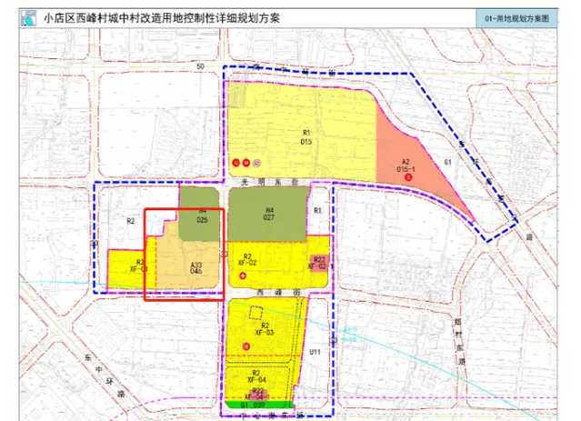 涉及小學、初中 太原一城改配套學校建設開啟