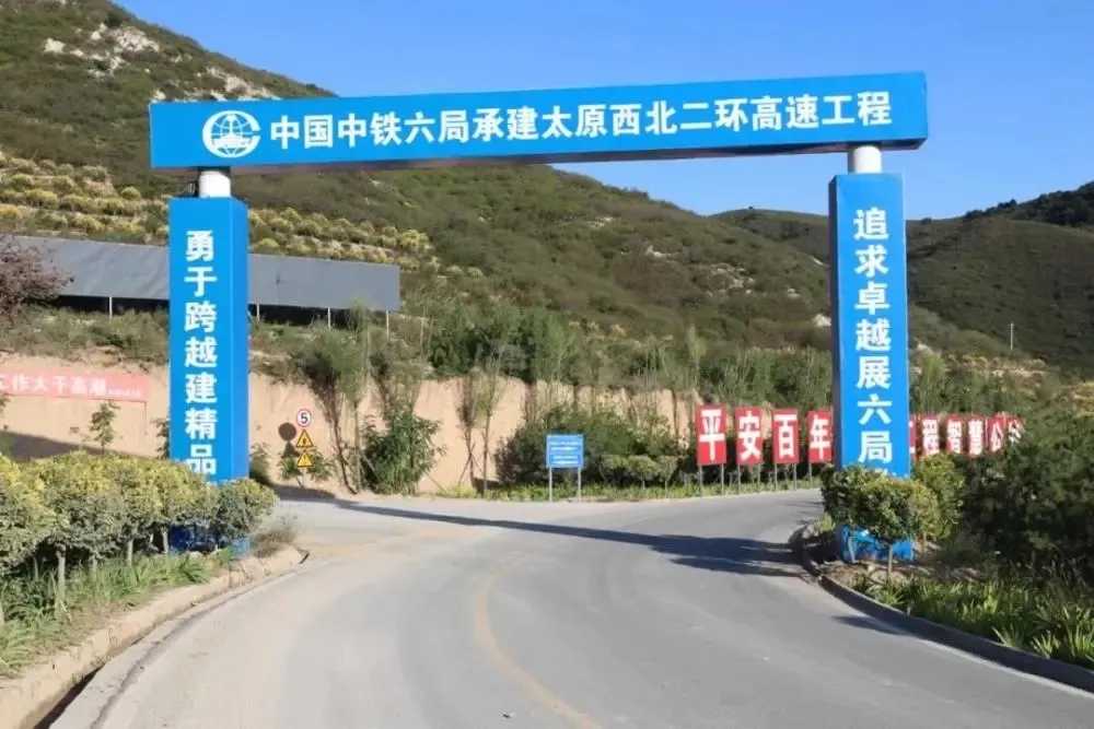 預計2023年底建成！太原西北二環高速冬季不停工