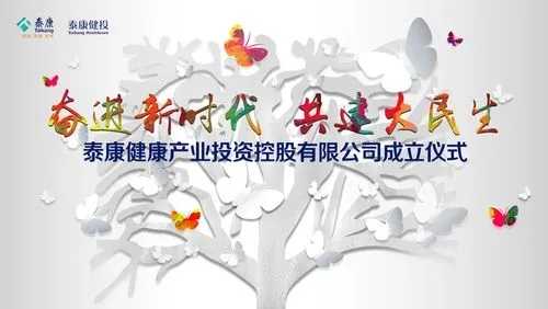 萬柏林區融入太忻一體化經濟區建設簽訂首個重點項目