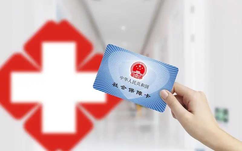 太原醫保工作亮點紛呈 個人賬戶將允許家庭共濟使用