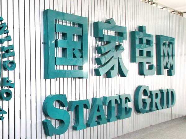 太原供電公司調整結算周期 實現按自然月抄表結算