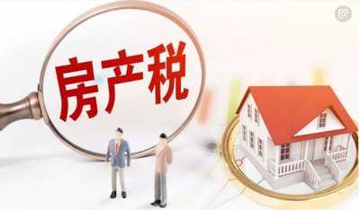 困難企業可申請房產稅等稅收減免