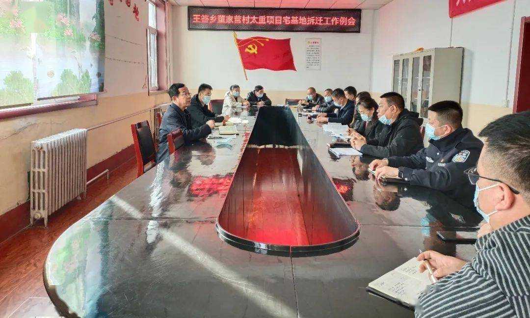 助燃“南引擎”高質量發展 王答鄉完成太重拆遷任務
