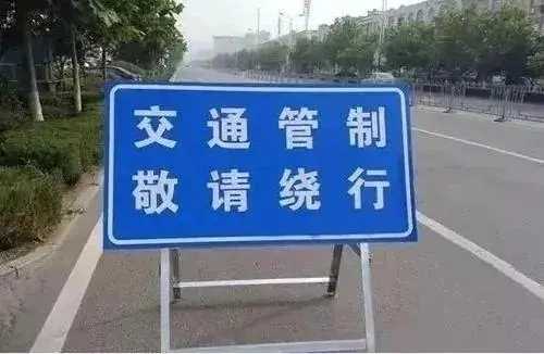 太原交通管制期間城管問題