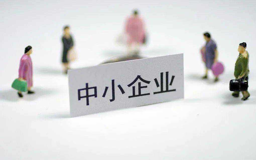 山西省出臺35條具體措施支持中小企業平穩健康發展