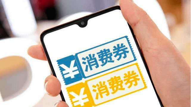 5月14日10時太原市將迎來第16輪消費券投放