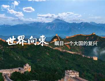 賦能城市革新 | 雙國匠聯(lián)袂合著 擘畫鉆石新區(qū)人居新標桿 