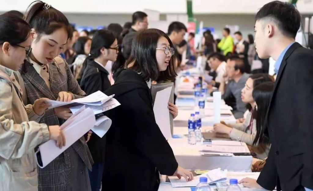 吸引畢業生來并就業創業 我市30條舉措