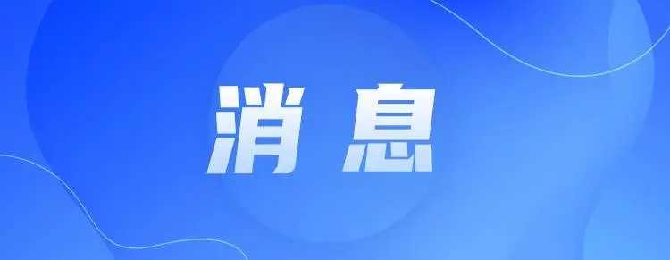 今年1月至6月 太原農村居民人均可支配收入11122元