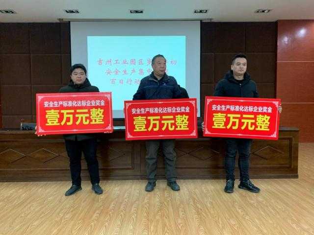 我省每年獎(jiǎng)勵(lì)中小企業(yè)園不超過15個(gè) 最高獎(jiǎng)勵(lì)500萬元