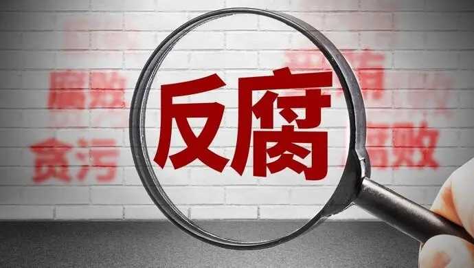 嚴防“四風”問題反彈 市紀委監委通報3起典型問題