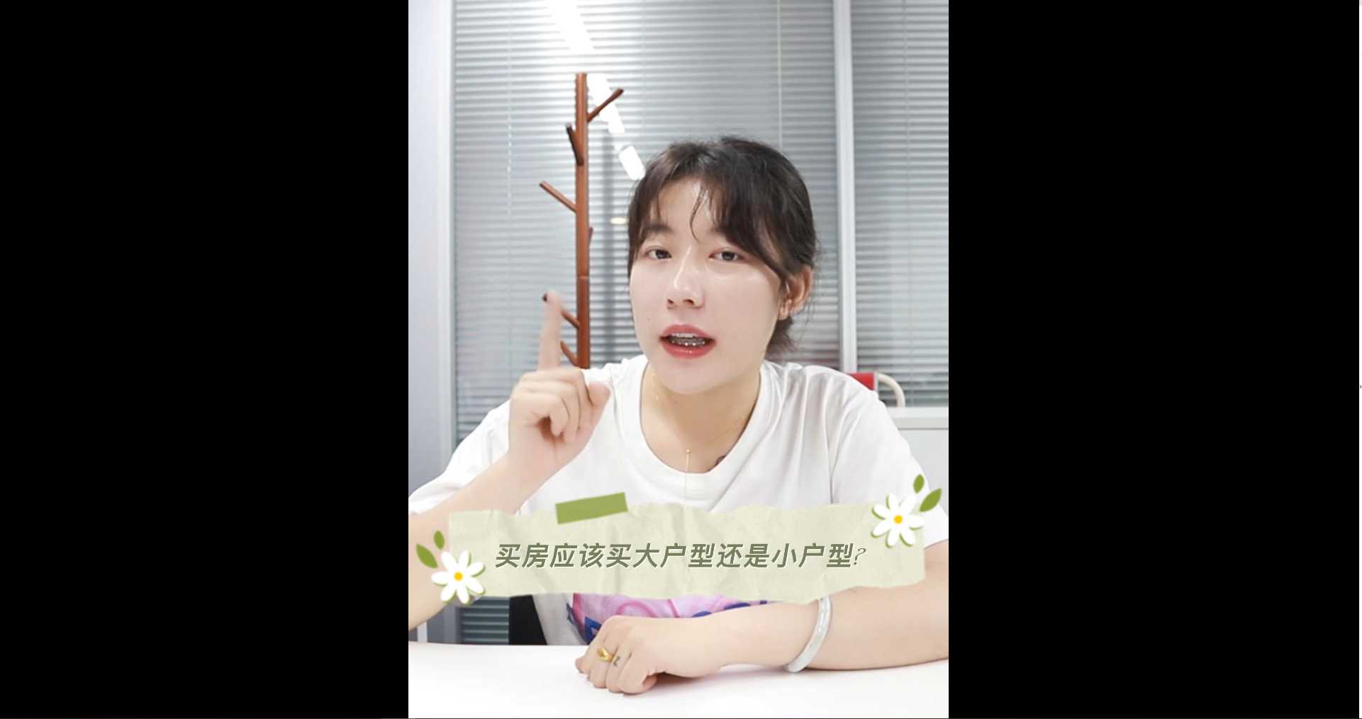 【牙套妹說房】 全網首個大膽預測土地財政與房價的破局 
