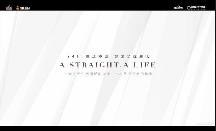全維生活配套 煥新城市質感 從心開始 啟幕美好生活 