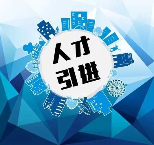 人才補貼申領人數連年增長 太原內聚力吸引力快速提升