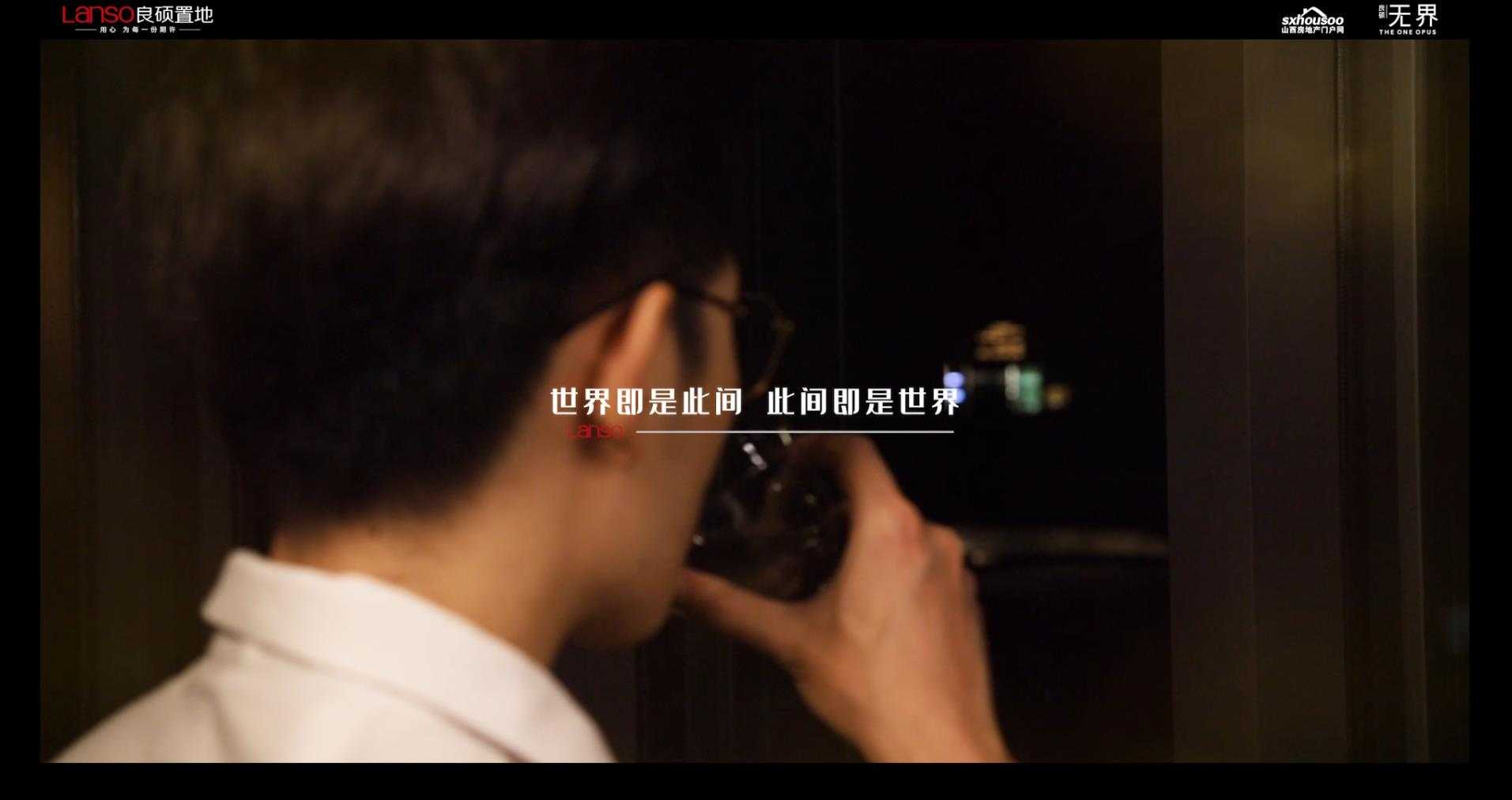 人生就是一直在路上 像候鳥一樣奔忙往來 看過世界 更懂無界謹呈三晉人物的精神歸處 