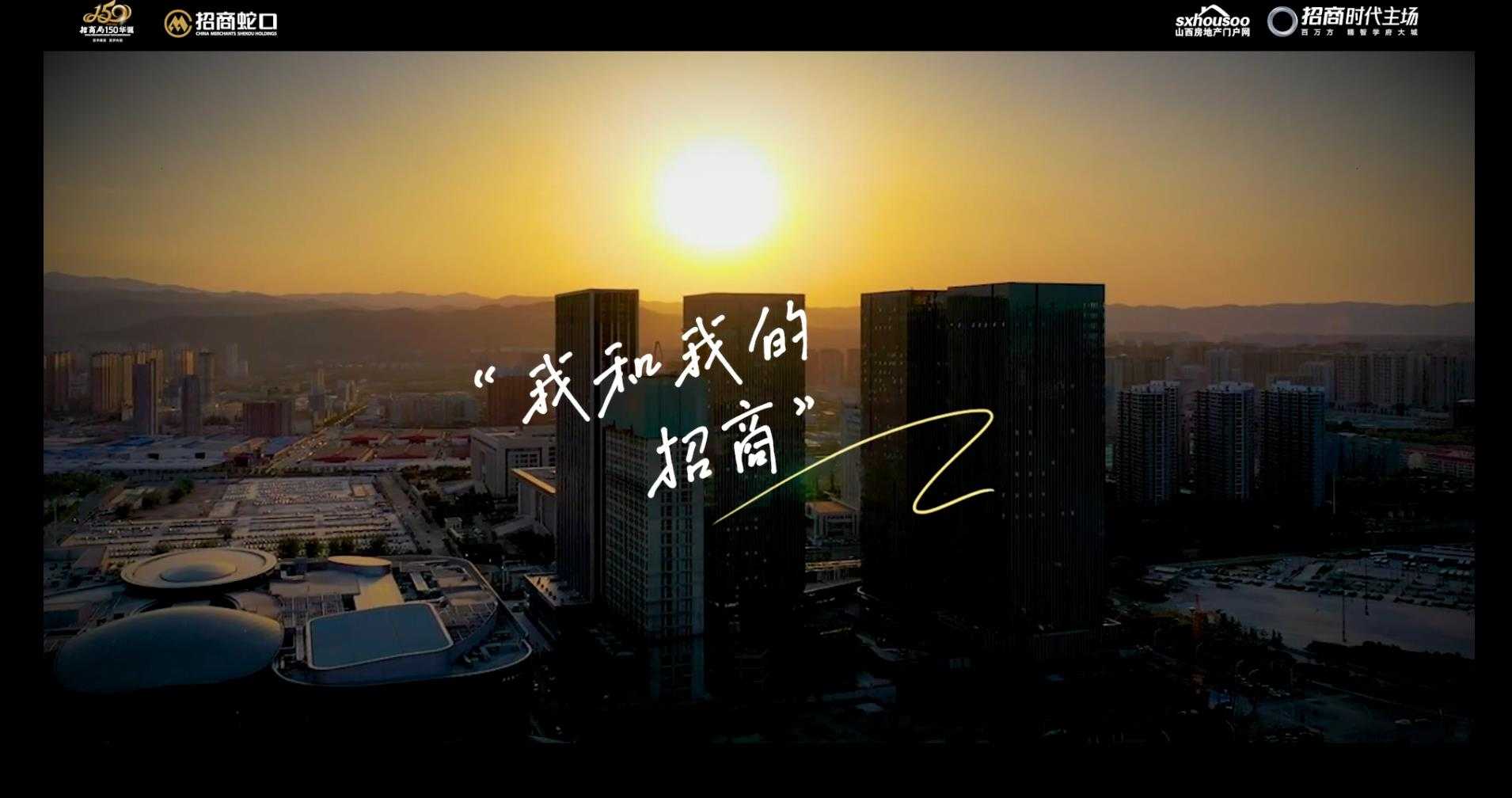 逆風(fēng)生長(zhǎng)的路上  點(diǎn)點(diǎn)滴滴 都是我們的故事  驕傲的招商人 值得你看見 