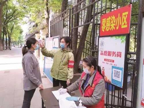 線上下單+線下配送 126個(gè)平臺(tái)保障居民“菜籃子”