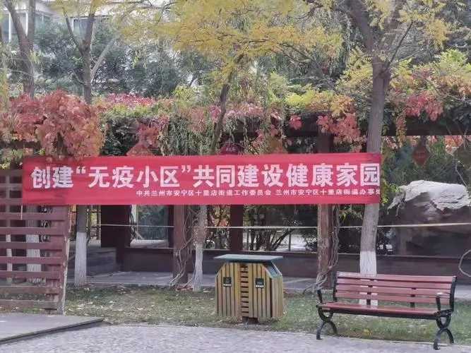 尖草坪區(qū)：落實(shí)“五項(xiàng)機(jī)制” 齊心創(chuàng)建“無疫社區(qū)”