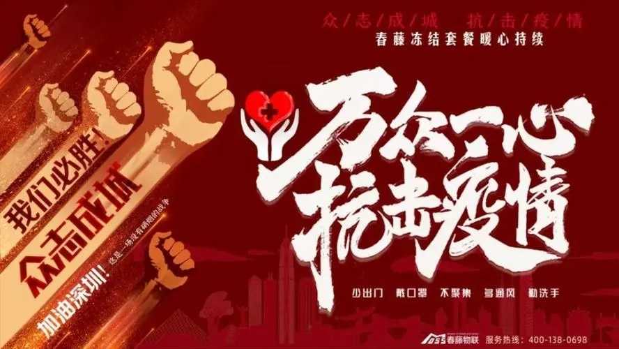 清零行動效果逐步顯現(xiàn) 太原市疫情防控取得階段性成果