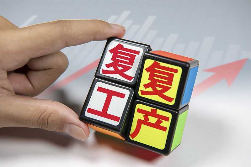 了解企業(yè)訴求 協(xié)調(diào)解決困難 迎澤區(qū)復(fù)工復(fù)產(chǎn)穩(wěn)步推進(jìn)