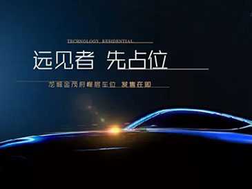 龍城金茂府車位即將發(fā)售 | 一府天地，『位』你而來(lái)