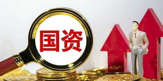 穩(wěn)中向好 前10月全省國有企業(yè)營業(yè)收入同比增長6.6%