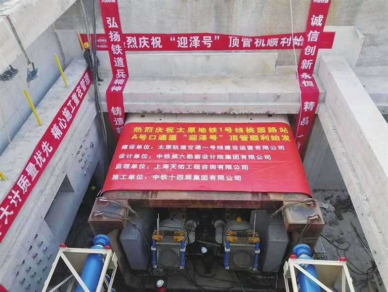 地鐵1號線103標段桃園路站 人行過街通道下穿迎澤大街