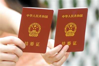 男女雙方均為異地戶口 無法在太原辦理結婚登記