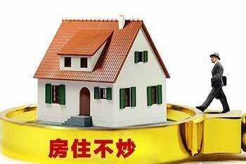 今年我省開工建設（籌集）城鎮保障性安居房萬余套
