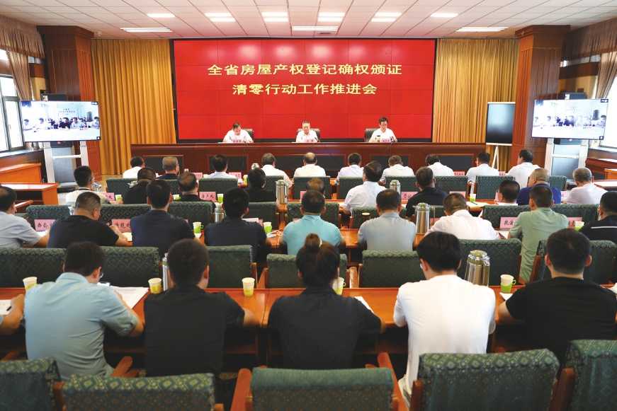 “大紅本”里的民生溫度 我省堅(jiān)決打贏“清零行動(dòng)”攻堅(jiān)戰(zhàn)