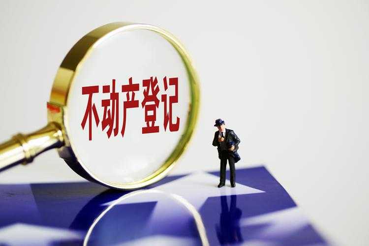 太原“公證+不動產(chǎn)登記“便民服務(wù)點進駐城南公證處