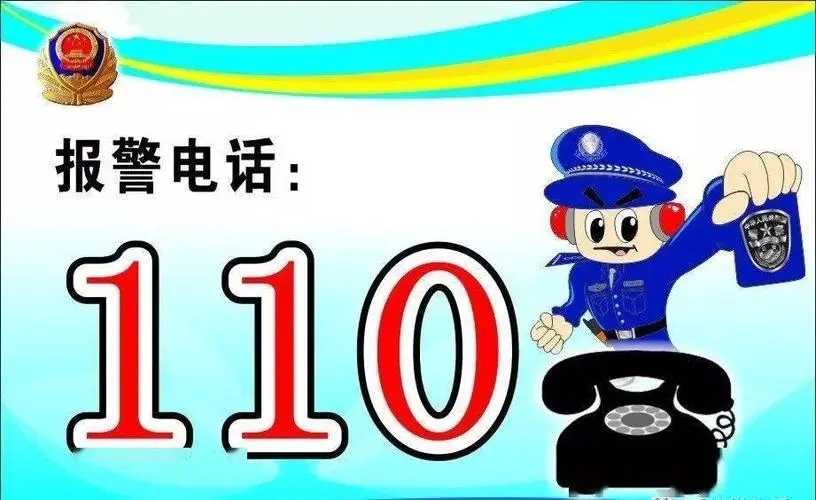 24小時(shí)值班 市中院在我市六城區(qū)開通