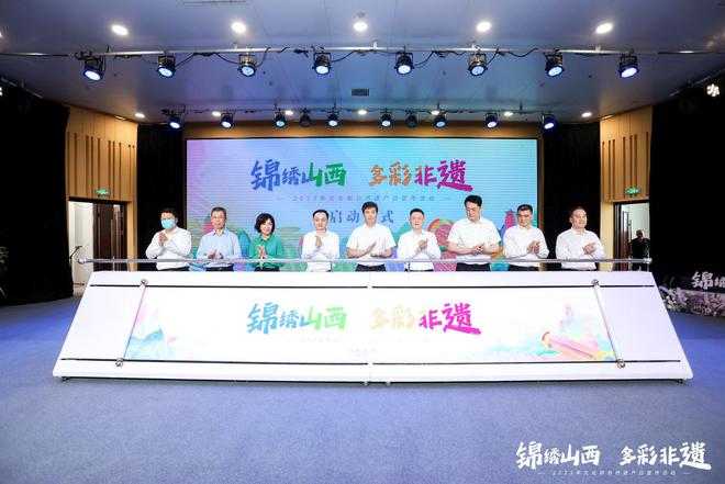 錦繡山西·多彩非遺 文化和自然遺產日宣傳活動舉行