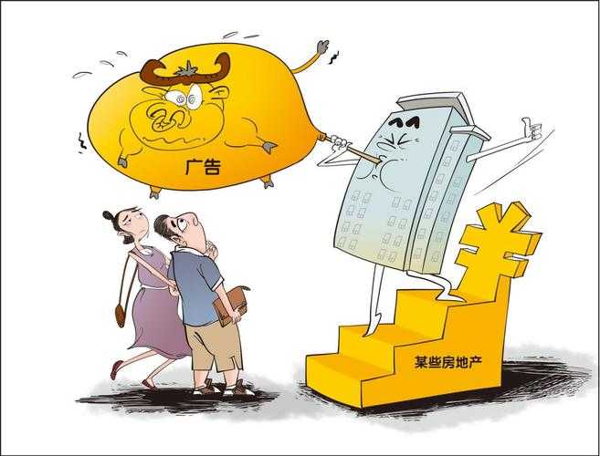 線上線下一體化監管 我市將大力整治虛假違法廣告