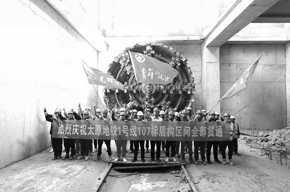 太原軌道交通1號(hào)線107標(biāo)盾構(gòu)區(qū)間實(shí)現(xiàn)全面貫通
