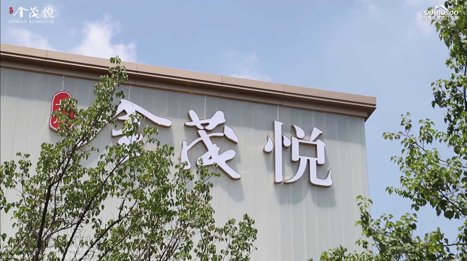 【太原樓市聚焦】大爆料！未開(kāi)先火的長(zhǎng)風(fēng)金茂悅究竟有多牛？ 