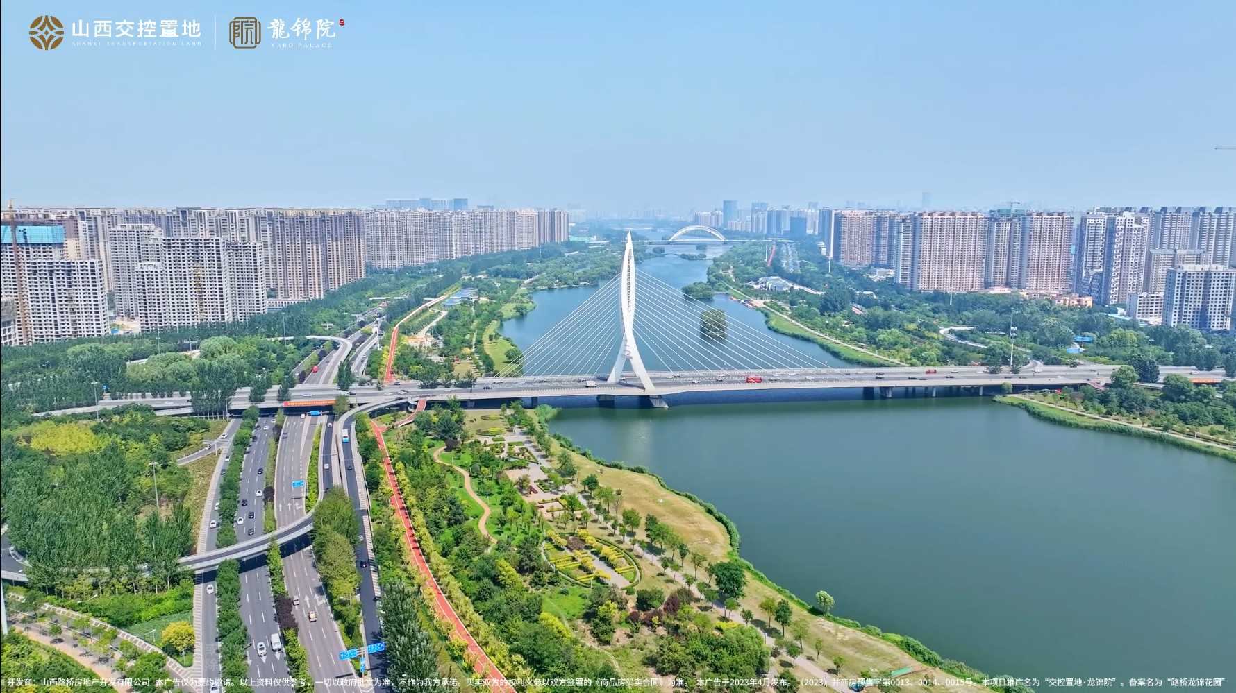 【太原樓市聚焦】王炸配套下的主場作品，標定太原高改舒居新封面！ 