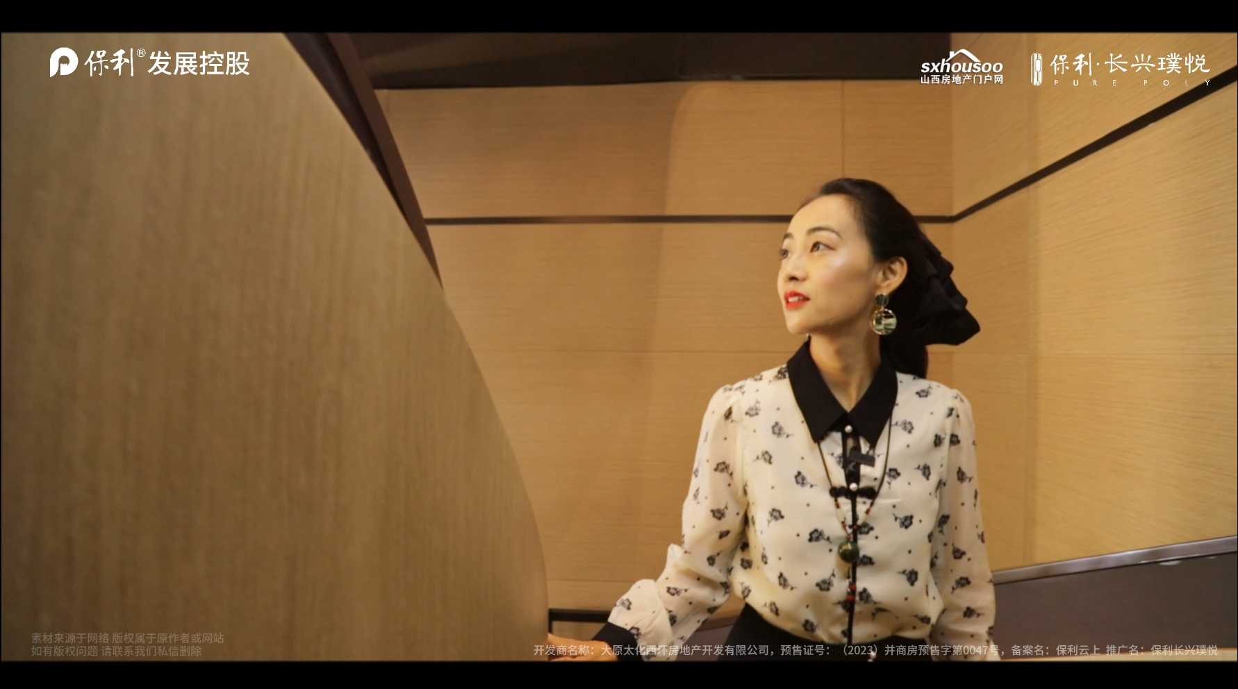 【太原樓市聚焦】當央企匠心遇見宋式園林，會帶來怎樣的驚喜？走進保利長興璞悅，一起探尋這個驚艷的寶藏項目 