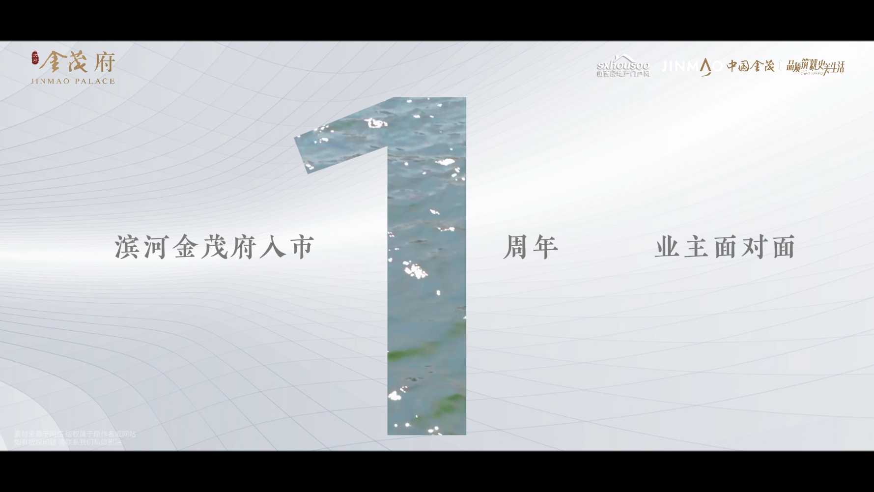 【太原樓市聚焦】 讓最?lèi)?ài)的汾河，成為窗外風(fēng)景 