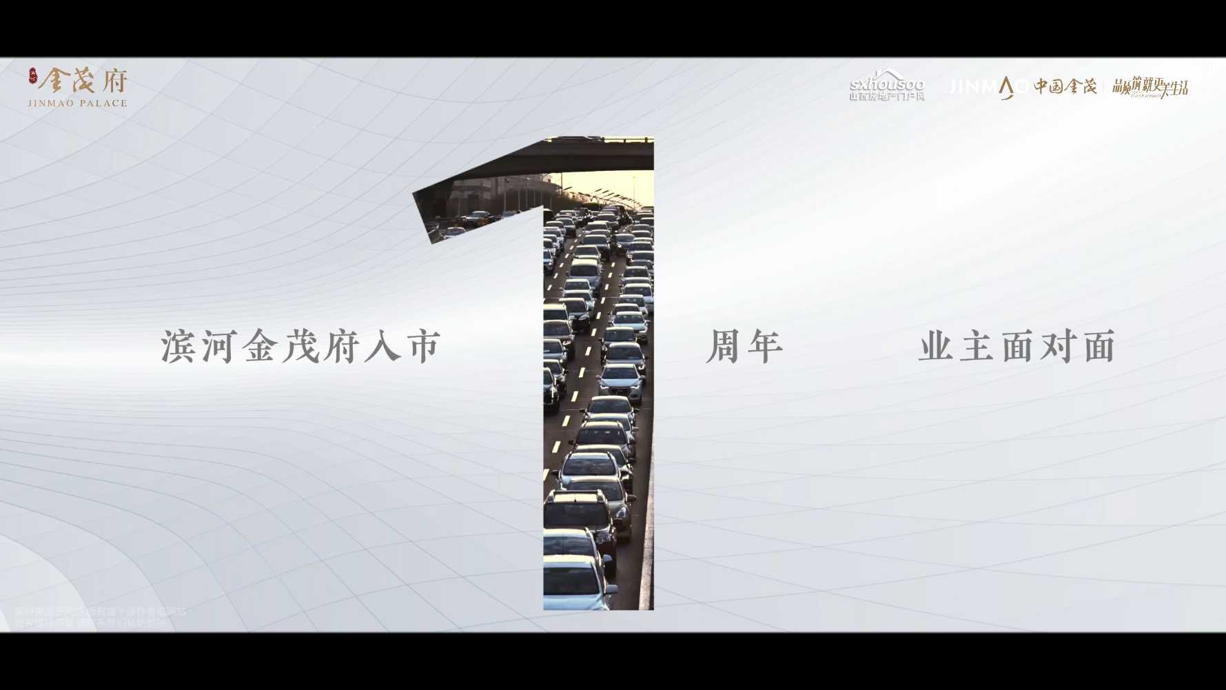 【太原樓市聚焦】 城市中心，才是生活的底色 