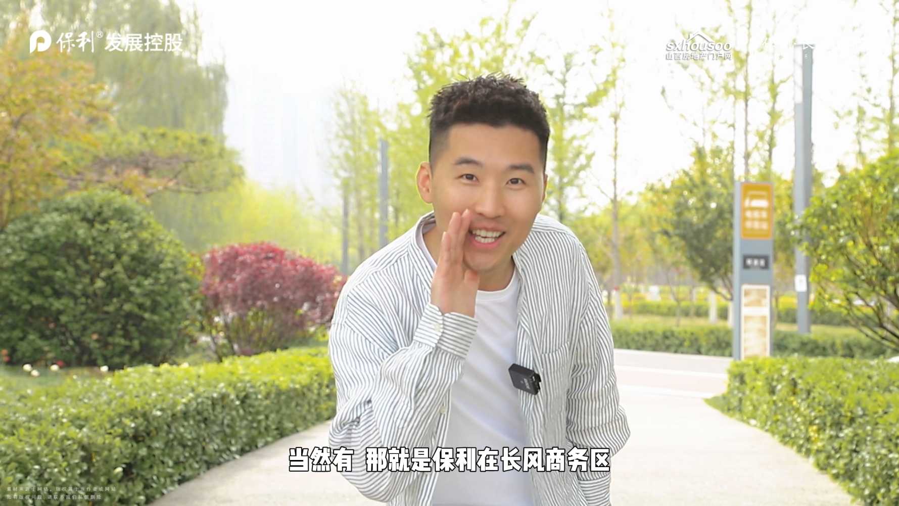 【太原樓市聚焦】 南鄰晉陽(yáng)湖 享生態(tài)大境 綠意鮮氧為鄰 美好觸手可即 